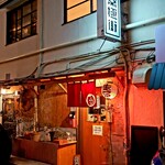 Gyouzato Banshaku Maru - 店舗の外観