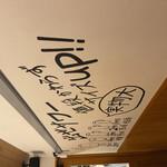 大衆肉スタンドペロペロ - 