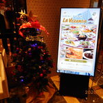 レストラン ラ・ベランダ - レストラン前クリスマスツリー