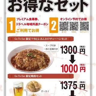 オシャレな空間 日本橋でおすすめの中華料理 すべて をご紹介 食べログ