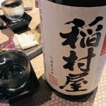 141926670 - 稲村屋特別純米