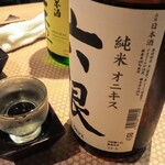 完全個室完備 郷土酒肴 あおもり屋 - 六根純米オニキス