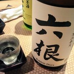 141926689 - 六根純米オニキス