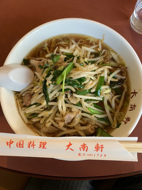 大南軒 - 大石田（中華料理）の写真