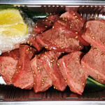 牛わか - 厚切りタン塩