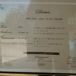 シャトー　ラ・パルム・ドール - 