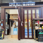 MIYAJIMA BREWERY 3F レストラン - 