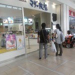 マザー牧場　CAFE ＆ SOFTCREAM - 外観(2012/08)
