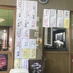 七輪焼き うまいもん処 信濃坂 - 