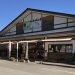 下郷町物産館 - 下郷町物産館