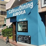 CAFE AND DINING AURORA - 店舗外観