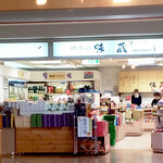 四季の味蔵 - 