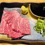 Wayou Wagyu Ushida You - 