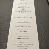 日本のイタリア料理店 sai - 