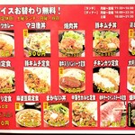 Yakiniku Marushima - 