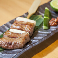 30日熟成　金舌串