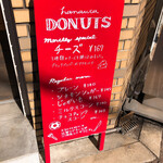 DONUT＆BAKEDSWEETS　hanauta - 看板