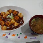 ふれあい喫茶 つくしんぼ いちい店 - 