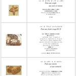 ラトリエ ドゥ プレジール - 