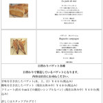 ラトリエ ドゥ プレジール - 