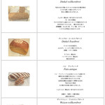 ラトリエ ドゥ プレジール - 