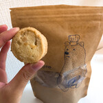 パティスリー サキモト - マカダミアナッツ