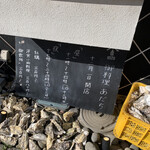 御料理 あだち - 