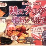 うどん居酒屋 江戸堀 - 