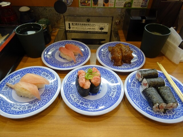無添くら寿司 いわき平店 いわき 回転寿司 食べログ 無添くら寿司 いわき平店 いわき 回転寿司 食べログ