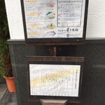 とんかつ まさむね - 