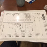 とんかつ まさむね - 