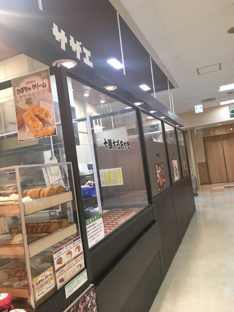 サザエ イトーヨーカドー琴似店 琴似 jr おにぎり 食べログ サザエ イトーヨーカドー琴似店 琴似 jr おにぎり 食べログ