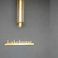 レークハウス - 