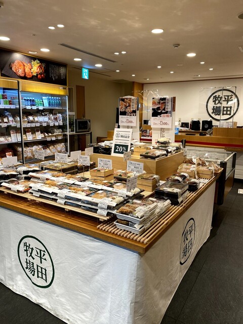 平田牧場 ホテルメトロポリタン山形店 - 山形（とんかつ）の写真