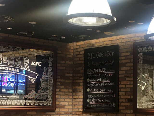 ケンタッキーフライドチキン 高田馬場店 高田馬場 レストラン その他 食べログ ケンタッキーフライドチキン 高田馬場店 高田馬場 レストラン その他 食べログ