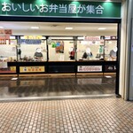 屋台デリ ラーイマーイ - 