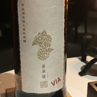 レフェルヴェソンス - 