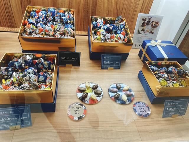 ベルプラージュ 京王百貨店新宿店 Belle Plage 新宿 チョコレート 食べログ