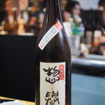 酒処　はなさき - 
