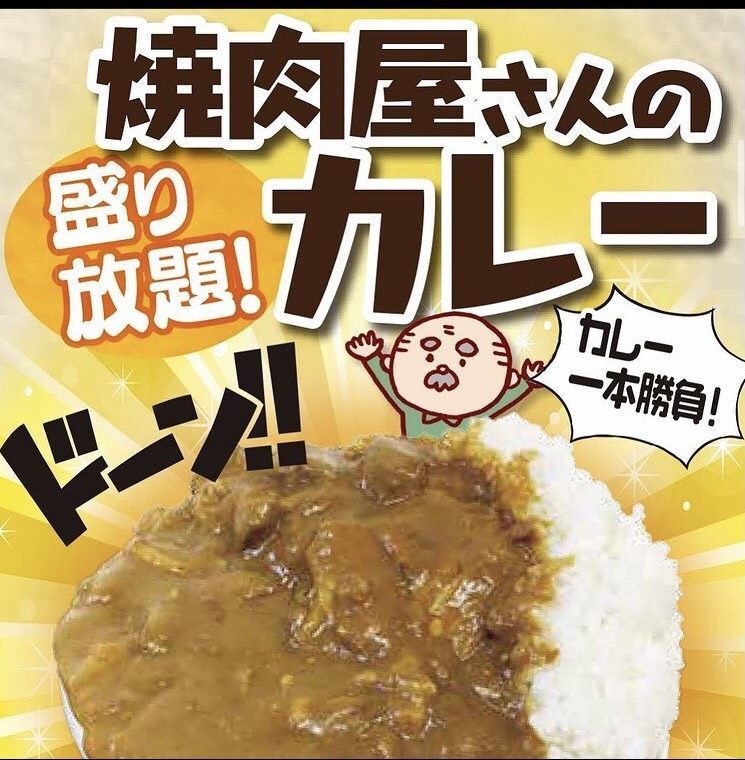 写真 焼肉ソウル いわき 焼肉 食べログ 写真 焼肉ソウル いわき 焼肉 食べログ