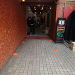 一条流がんこ総本家分家四谷荒木町 - 