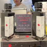 Japanese Soba Noodles 蔦 - お土産「UMAMI Shoyu」