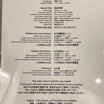 Japanese Soba Noodles 蔦 - 新メニュー