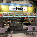 新潟農家直送米 黄金めし - 