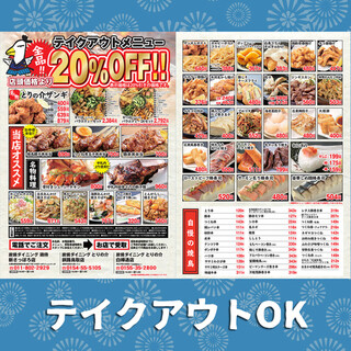 深夜営業 帯広でおすすめのグルメ情報をご紹介 食べログ 深夜営業 帯広でおすすめのグルメ情報をご紹介 食べログ