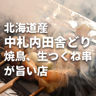 個室あり 帯広でおすすめの居酒屋をご紹介 食べログ 個室あり 帯広でおすすめの居酒屋をご紹介 食べログ