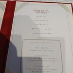 シャトー　ラ・パルム・ドール - 