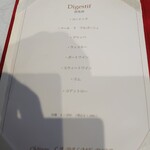 シャトー　ラ・パルム・ドール - 