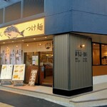 鯛出汁らーめん 琴ね - 鯛出汁らーめん 琴ね 西九条店