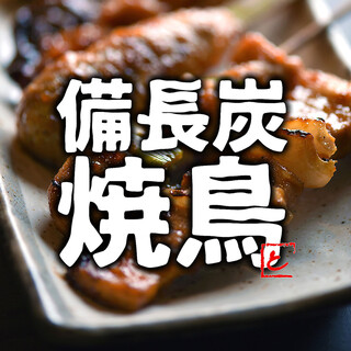 麻生駅でおすすめの美味しい居酒屋をご紹介 食べログ 麻生駅でおすすめの美味しい居酒屋をご紹介 食べログ